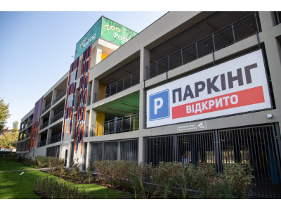 Паркінг на території Київського зоопарку